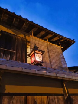 Pagoda de cinco andares - Hokanji