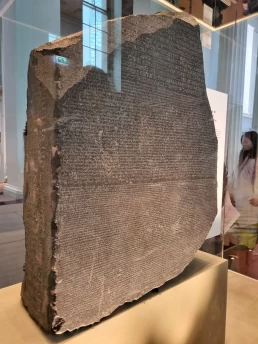 Museu Britânico - The British Museum - Londres - Inglaterra - Reino Unido