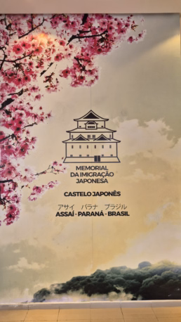 Memorial da Imigração Japonesa - Castelo Japonês
